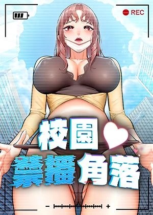 在线看所有韩漫热门日漫推荐